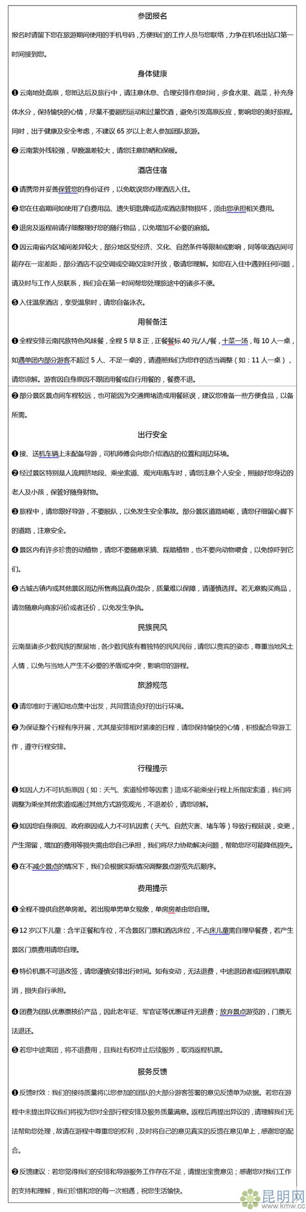 784b76dd571622709012e39dcd2d5d7a_副本 784b76dd571622709012e39dcd2d5d7a_副本