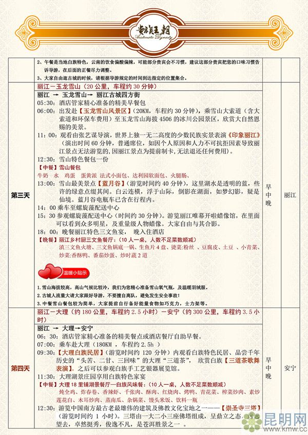 1ec6f45b1af8e50b270d10abd8ce94d3 3_副本 1ec6f45b1af8e50b270d10abd8ce94d3 3_副本