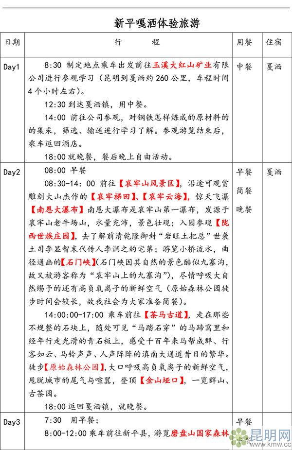 5538cac4afc22febe7501e083911d9e7_副本 5538cac4afc22febe7501e083911d9e7_副本