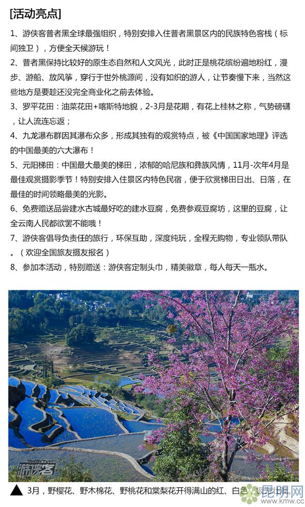 5edf1e5586e4e1f6c91c75de0f137461_副本 5edf1e5586e4e1f6c91c75de0f137461_副本