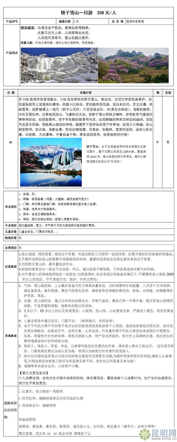 0e71fb0153350ac0408e4e2f6d8bc88c_副本 0e71fb0153350ac0408e4e2f6d8bc88c_副本