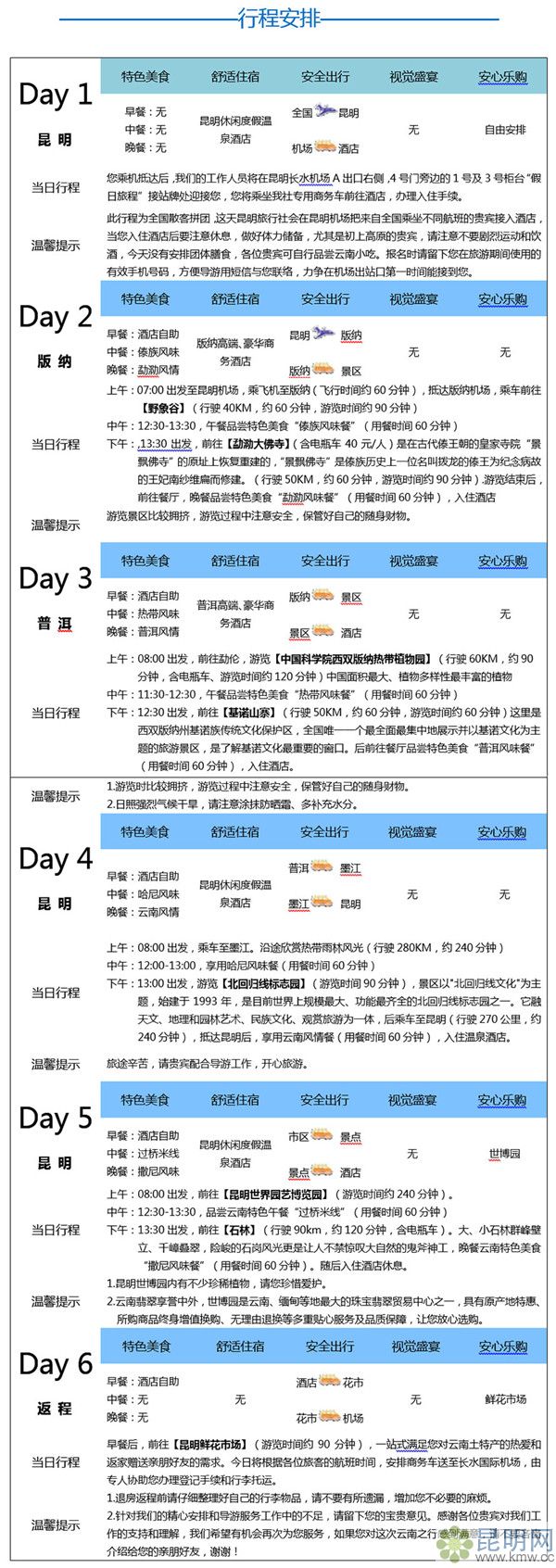 4cc8b2a4a62829ddd98aa8363a70892d_副本 4cc8b2a4a62829ddd98aa8363a70892d_副本