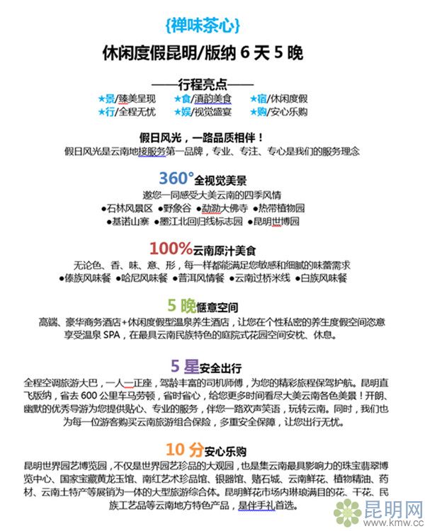 a8ff3a837c1ca7a503387a6d0c2cb084_副本 a8ff3a837c1ca7a503387a6d0c2cb084_副本