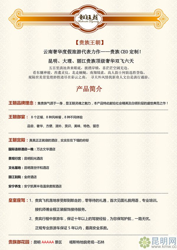 c030c3b056fae583db9c479d76e95b22_副本 c030c3b056fae583db9c479d76e95b22_副本