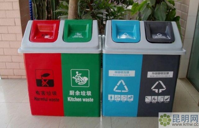 昆明垃圾分類管理辦法今起實施 不分類亂扔垃圾個人最高罰200元