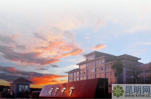 安寧中學(xué) (2)_副本 安寧中學(xué) (2)_副本