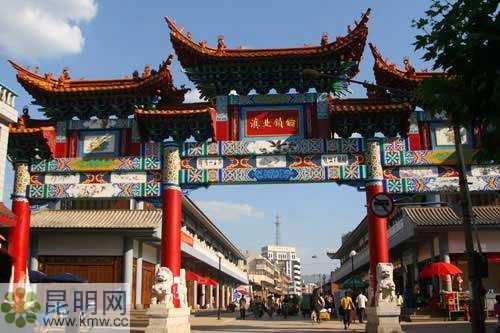 滇北鎖鑰1 滇北鎖鑰1