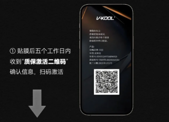 V-KOOL 貼膜,我只選威固 為何鐘情威固車衣 聽聽消費者的貼膜全體驗17 云圖片