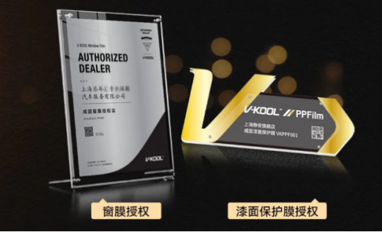 V-KOOL 貼膜,我只選威固 為何鐘情威固車衣 聽聽消費者的貼膜全體驗1 云圖片