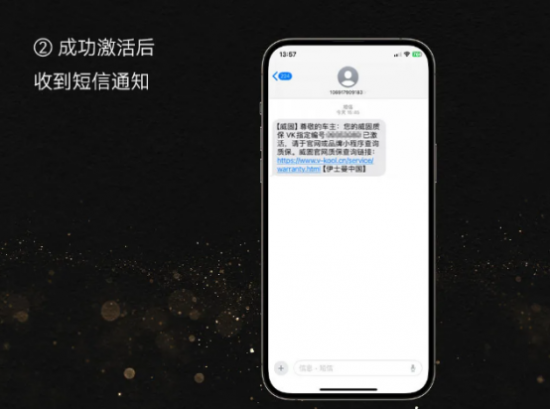 V-KOOL 貼膜,我只選威固 為何鐘情威固車衣 聽聽消費者的貼膜全體驗19 云圖片